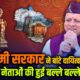 uttarakhand politics