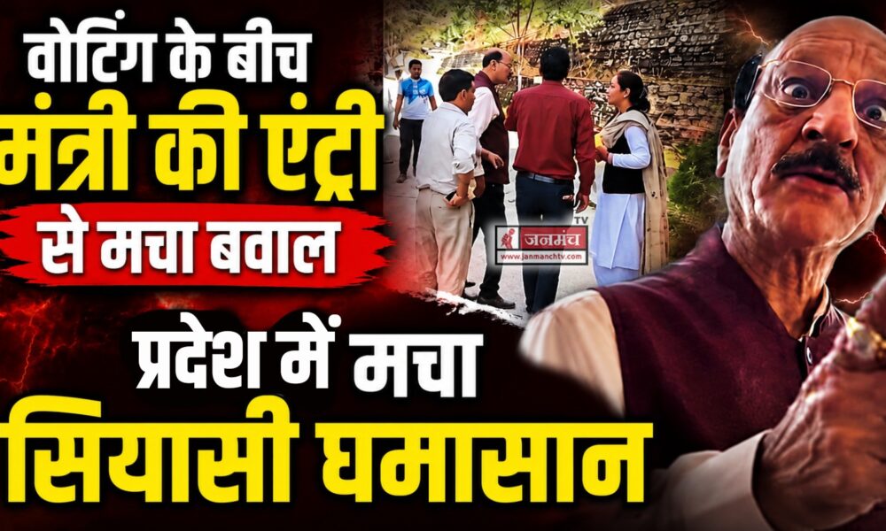 uttarakhand politics