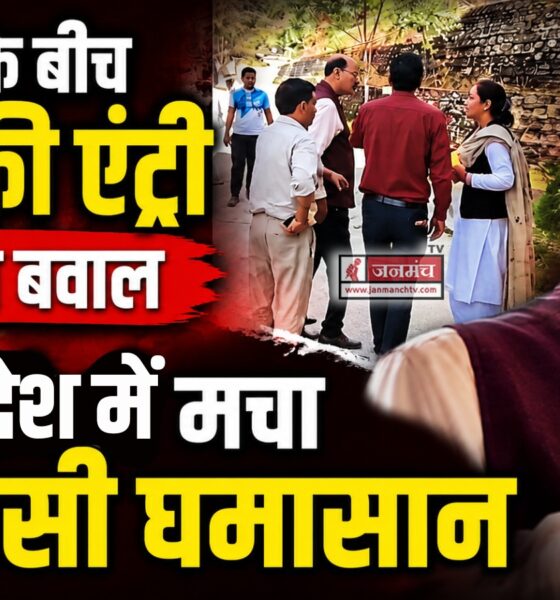 uttarakhand politics