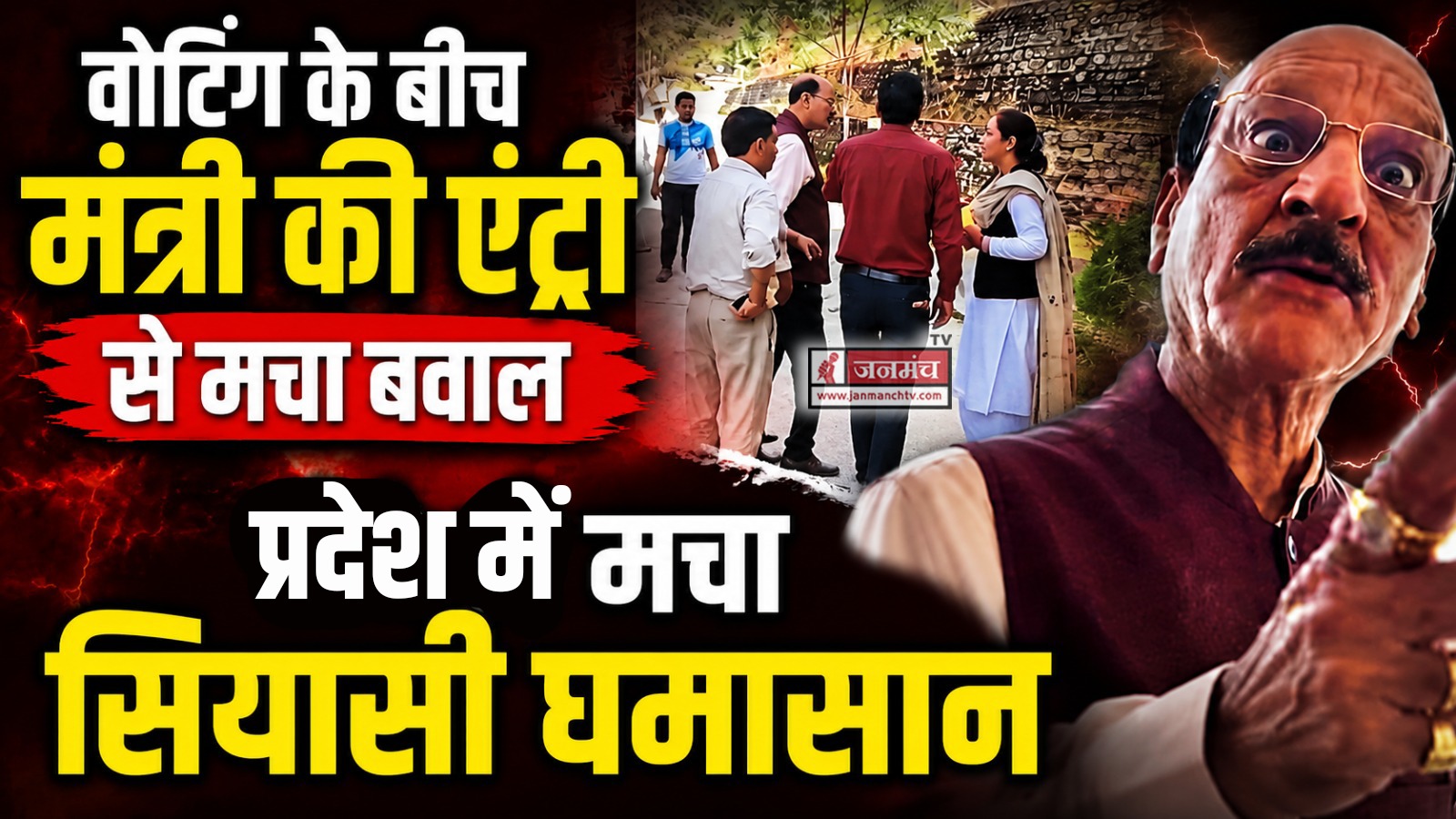 uttarakhand politics