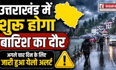 uttarakhand weather update