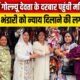 Almora News
