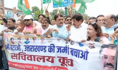 उत्तराखंड कांग्रेस का सचिवालय घेराव