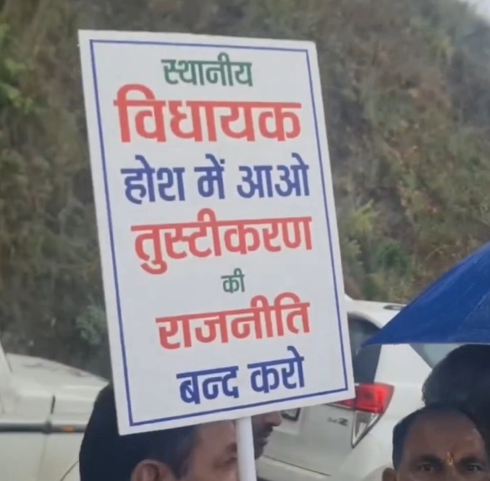 Uttarakhand Politics