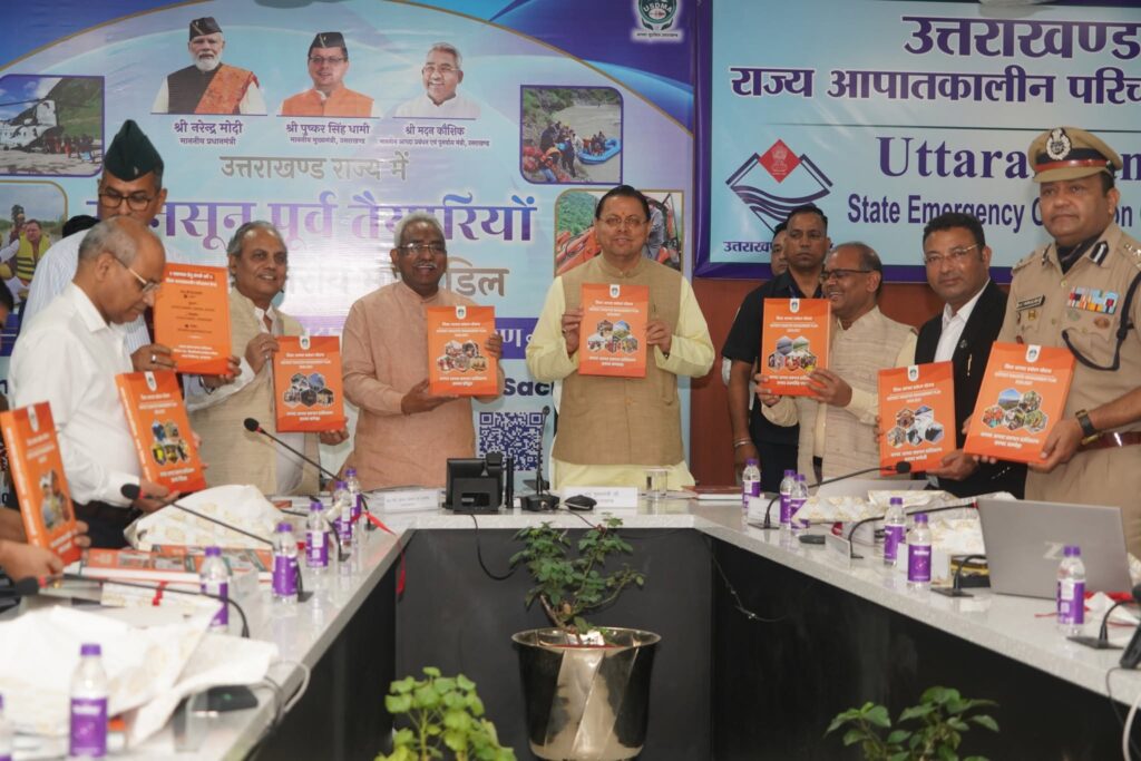 Uttarakhand News