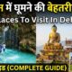 Best Places To Visit In Dehradun