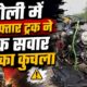 CHAMOLI NEWS