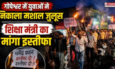 CHAMOLI NEWS