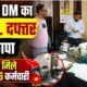 CHAMPAWAT NEWS