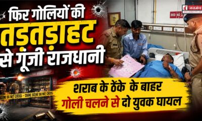 DEHRADUN NEWS