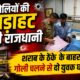 DEHRADUN NEWS