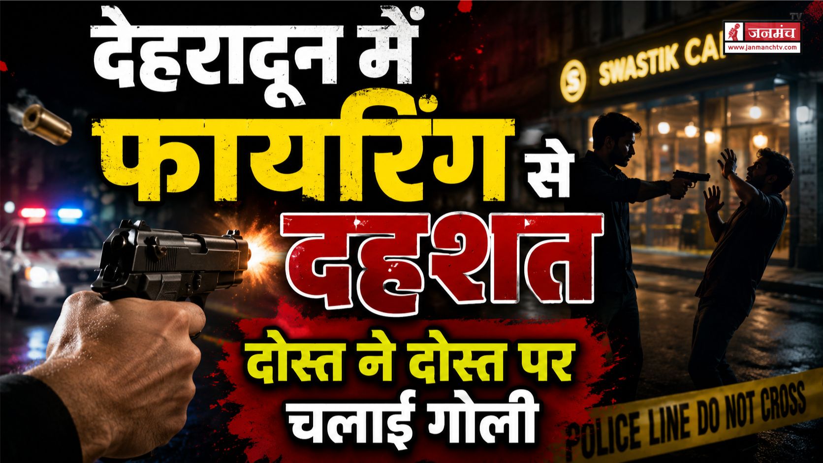 Dehradun news