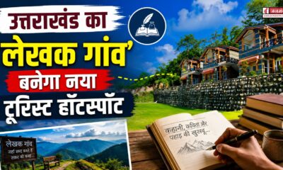 Dehradun news