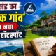Dehradun news