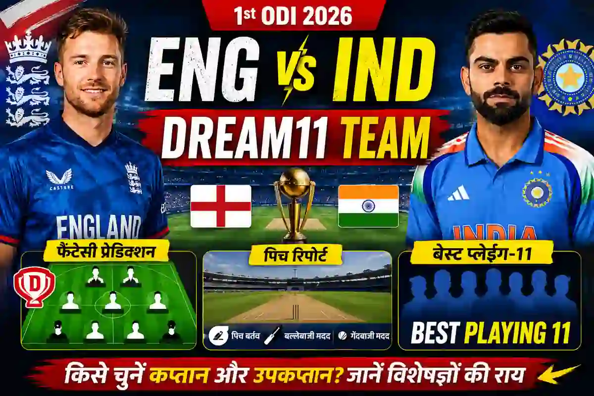 ENG vs IND Dream11 Team 1st Odi 2026