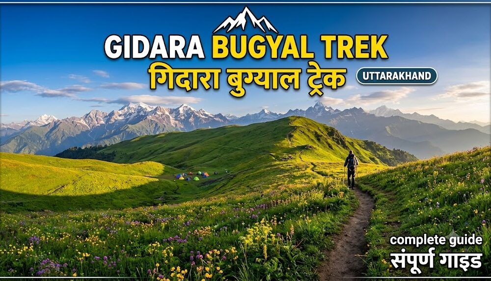 Gidara Bugyal Trek