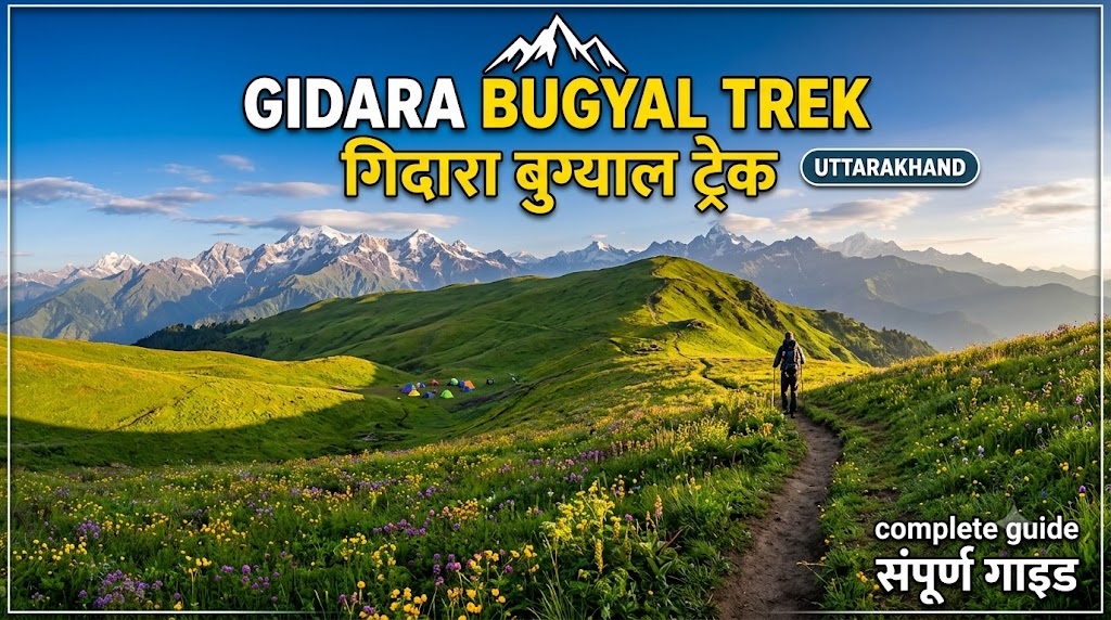 Gidara Bugyal Trek