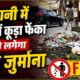 HALDWANI NEWS
