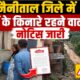 HALDWANI NEWS