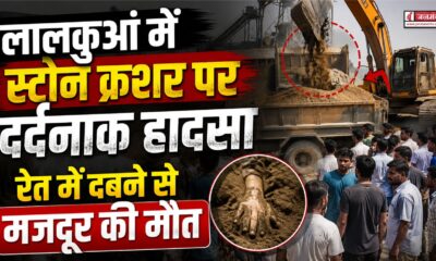 HALDWANI NEWS