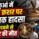 HALDWANI NEWS