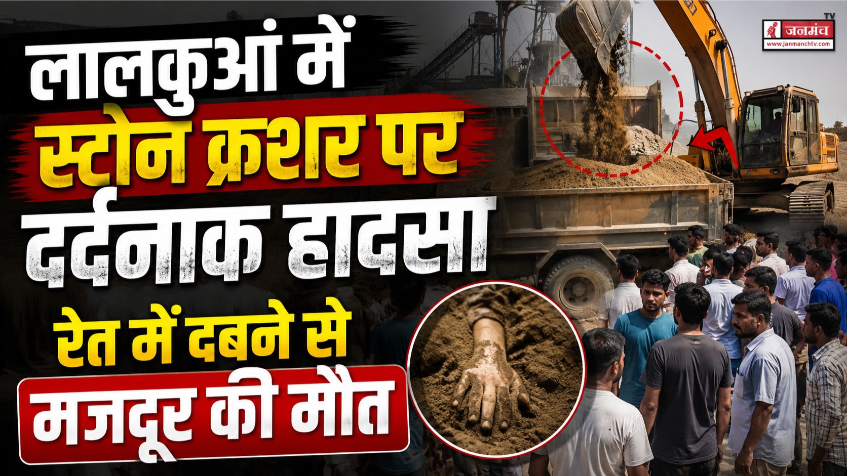 HALDWANI NEWS