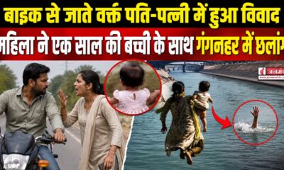 HARIDWAR NEWS