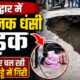 HARIDWAR NEWS