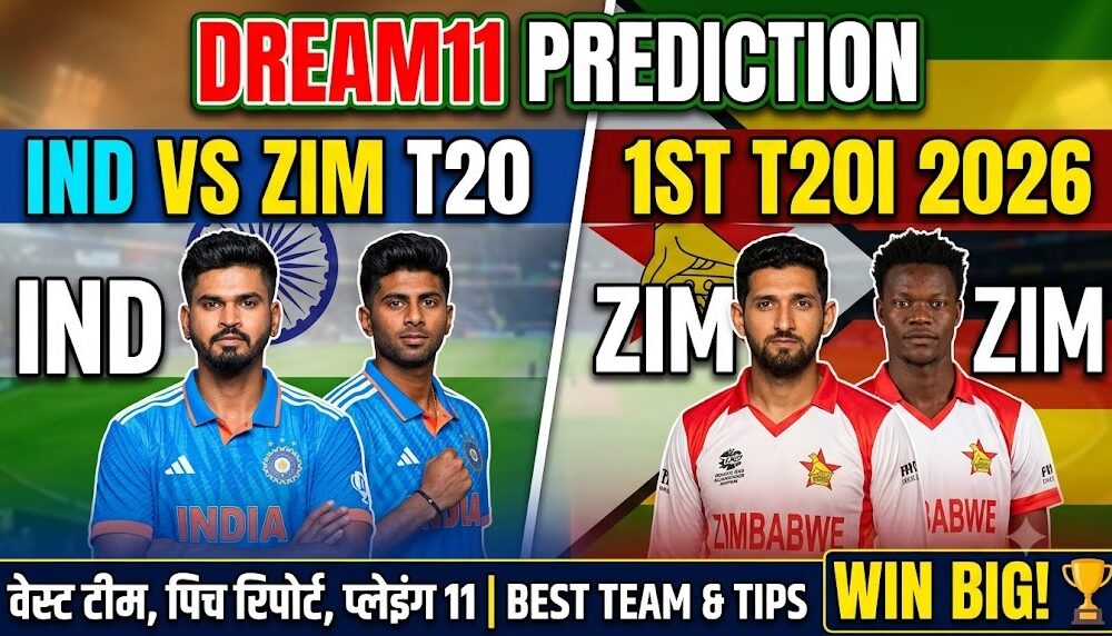 IND vs ZIM Dream11 Prediction 2026