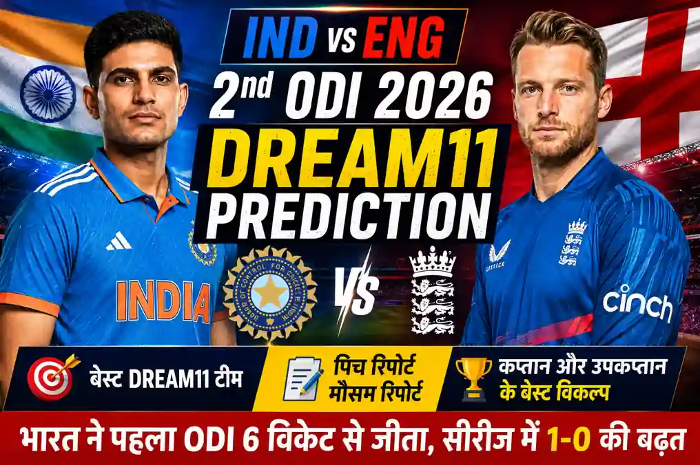 IND vs ENG Dream11 Prediction 2nd ODI 2026