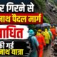 KEDARNATH YATRA UPDATE