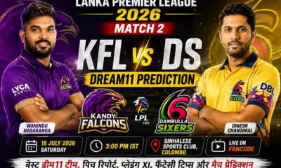 KFL vs DS Dream11 Team Match 2 LPL 2026 Fantasy Prediction in Hindi