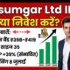 Kusumgar Ltd IPO
