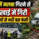 MUSSOORIE NEWS