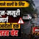 MUSSOORIE NEWS
