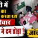 MUSSOORIE NEWS