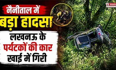 NAINITAL ACCIDENT