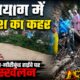 RUDRAPRAYAG NEWS