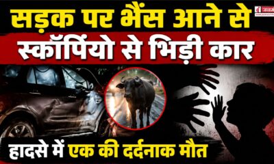 RUDRAPUR NEWS
