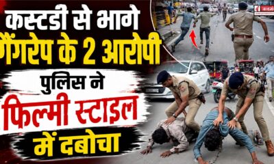 RUDRAPUR NEWS