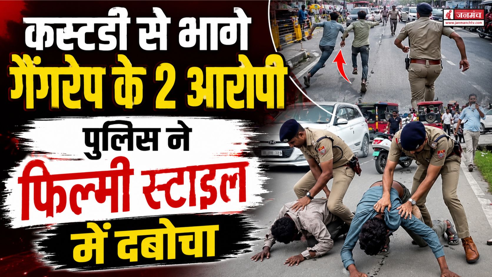 RUDRAPUR NEWS