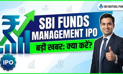 SBI Funds Management IPO