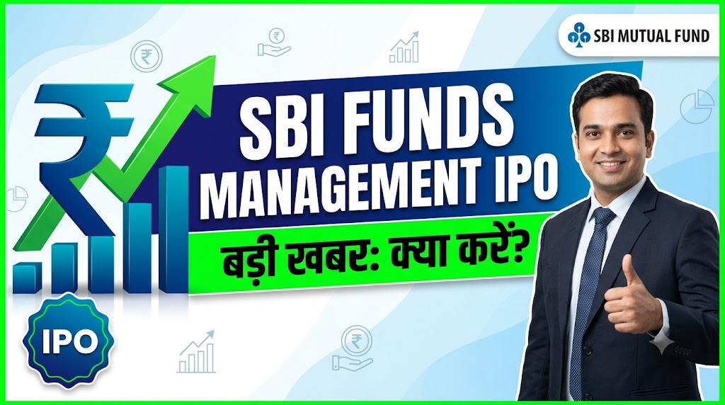 SBI Funds Management IPO