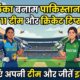 SL-W vs PAK-W Dream11 Team 1st T20I 2026