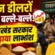 Uttarakhand News