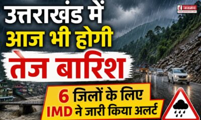 UTTARAKHAND WEATHER ALERT