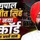 DEHRADUN NEWS