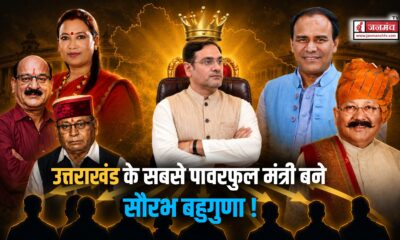 Uttarakhand Politics