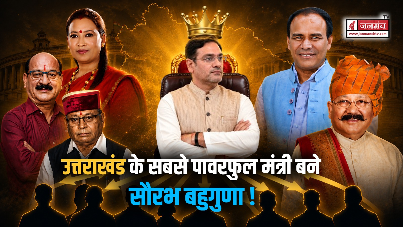 Uttarakhand Politics