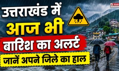 Uttarakhand Weather Alert
